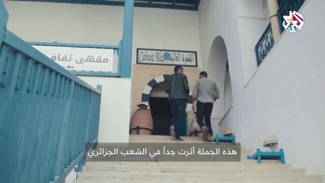 يا حسرة عليك يا دنيا