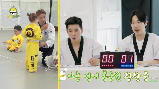 Ep 11