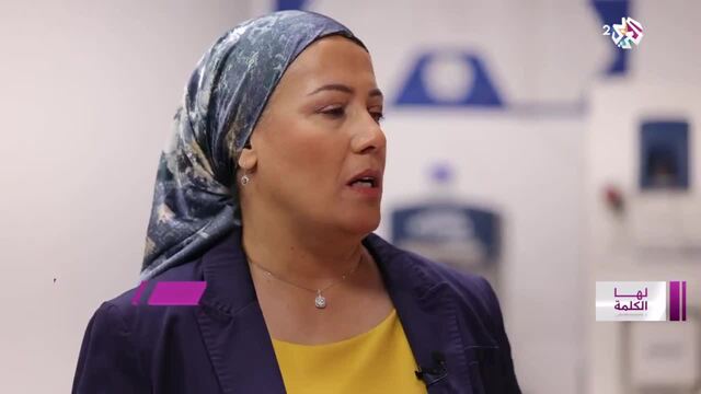 الدكتورة نرمين مصطفى