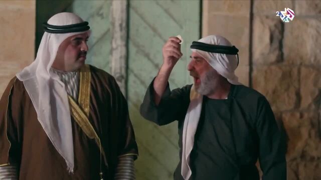 أم الياسمين - الحلقة 13