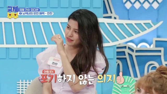 Ep 12
