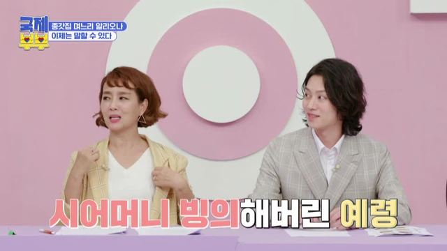 Ep 02