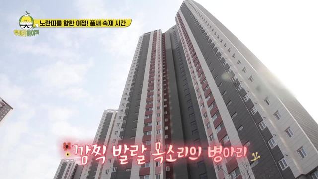 Ep 05