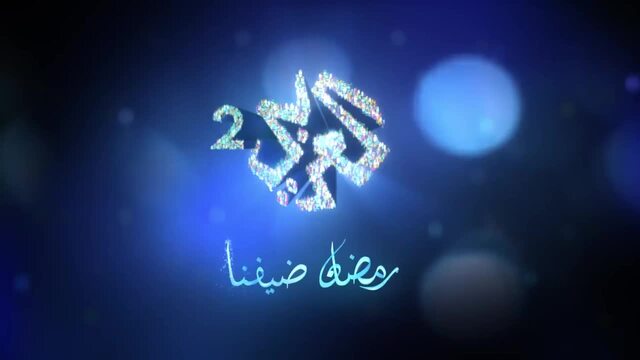 الحلقة 17