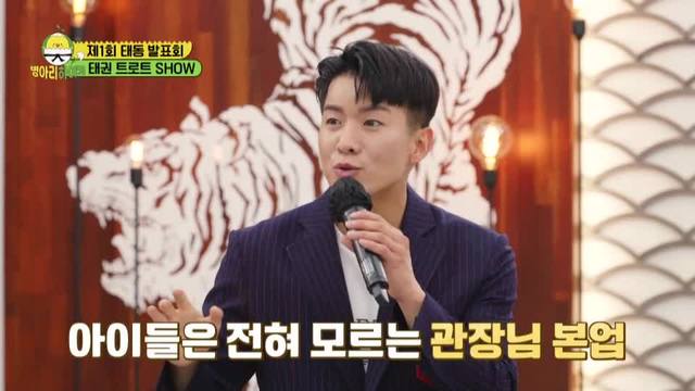 Ep 12